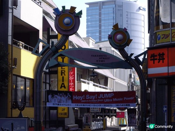 東京眼中的就是一條廣闊的藝術街道，這裏的藝術館、博物館林立，...