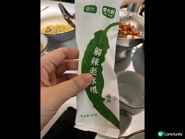 廢大廚，有唔少都係辣?，仲會被冰條?講暑，非常貼心！