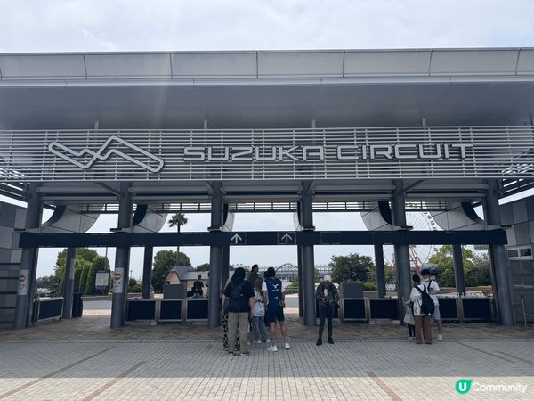 名古屋中部電力未來塔哥斯拉主題會噴煙同叫。Legoland酒...