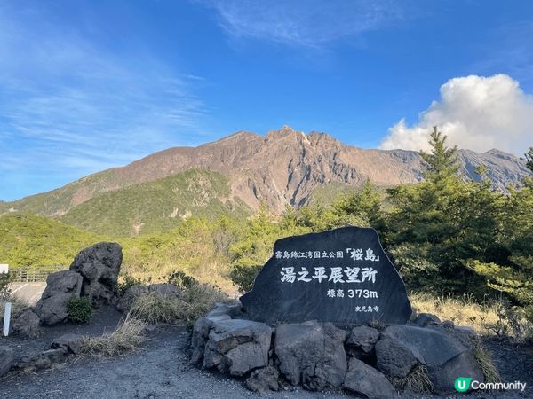 今年2月去左日本鹿兒島5日4夜，當中櫻島係好出名既旅遊景點，...