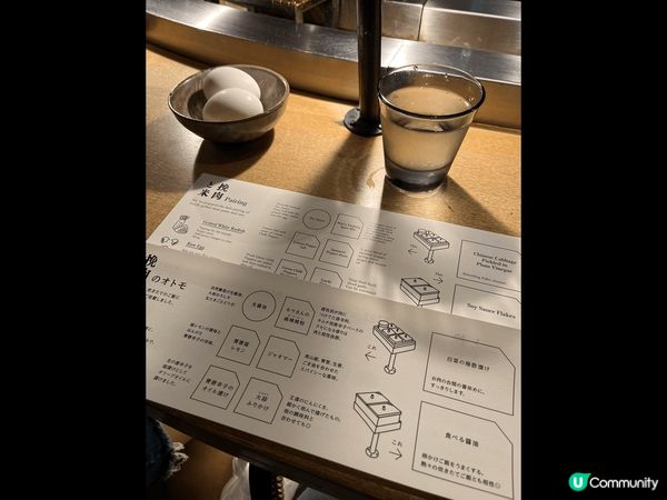 雖然香港都有挽肉と米，但一場黎到東京，都專登預約左東京既挽肉...