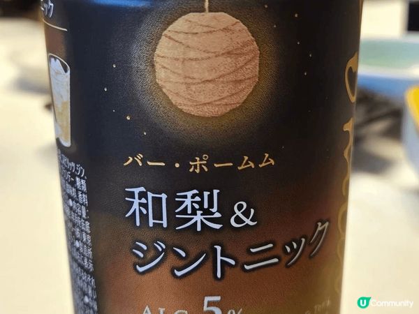 別府溫泉酒店，住過兩次杉乃井，今次試試海邊溫泉酒店，對面馬路...