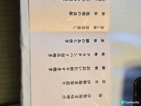 別府溫泉酒店，住過兩次杉乃井，今次試試海邊溫泉酒店，對面馬路...