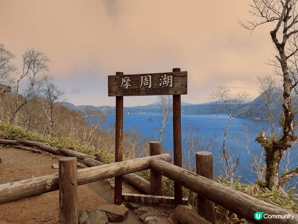 摩周湖充滿了藍色湖水,被人們暱稱為「摩周的藍寶石」,景色十分...