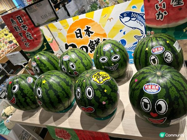 日本水果真係無得比，西瓜?又甜又爽。日常用品拖鞋都精緻啲，仲...