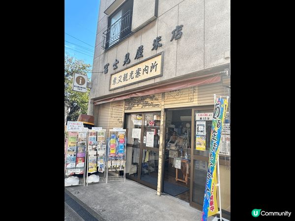 柴又是東京市葛飾區的一個傳統區域，以其獨特的文化和歷史而聞名...