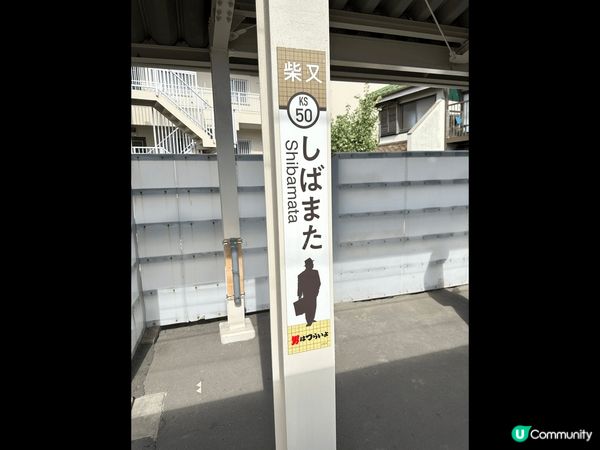 柴又是東京市葛飾區的一個傳統區域，以其獨特的文化和歷史而聞名...