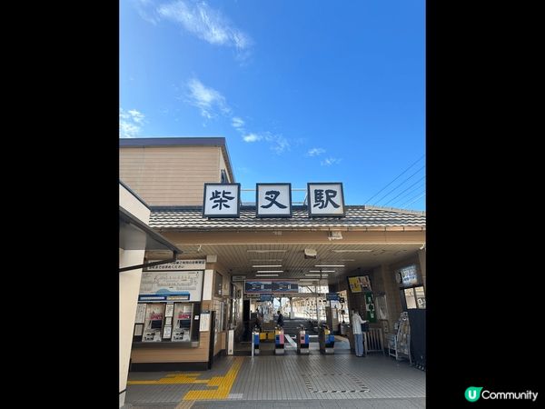 柴又是東京市葛飾區的一個傳統區域，以其獨特的文化和歷史而聞名...