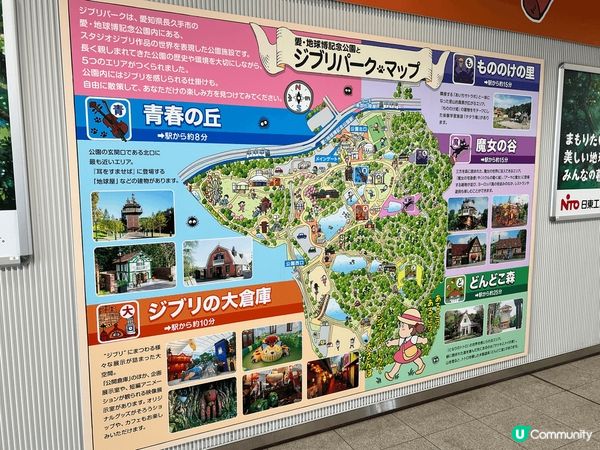 名古屋的吉卜力公園，記住一定要提早兩個月買飛吖！