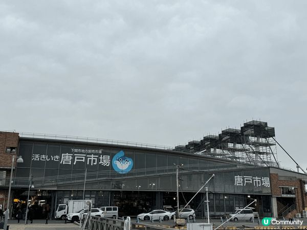 到九州旅遊，自駕一轉唐戶市場，新鮮漁產，天氣開始轉涼，蟹湯一...