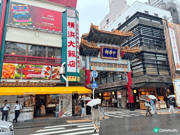 第一次去東京橫濱中華街