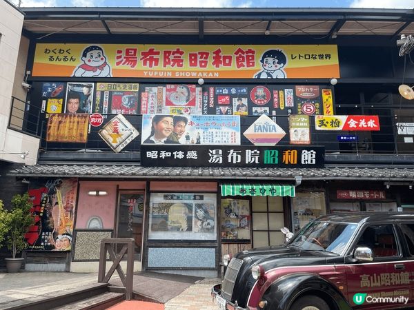 太宰府天滿宮分為多個區域，有許多觀光名勝，如桃山時代風格的本...