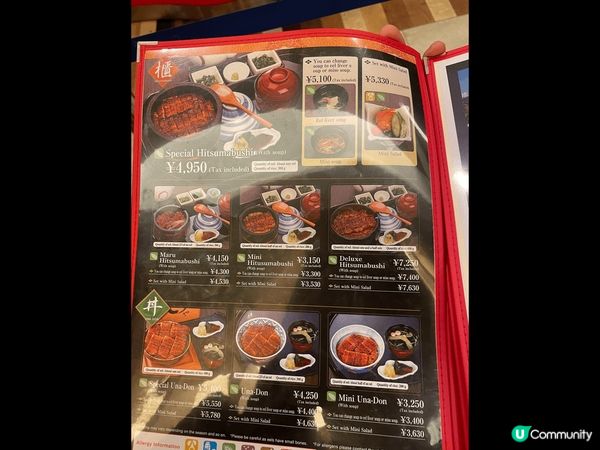 到名古屋必食鰻魚飯 傳統鰻魚三食 連平日都要排長龍