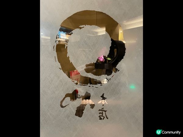 到名古屋必食鰻魚飯 傳統鰻魚三食 連平日都要排長龍