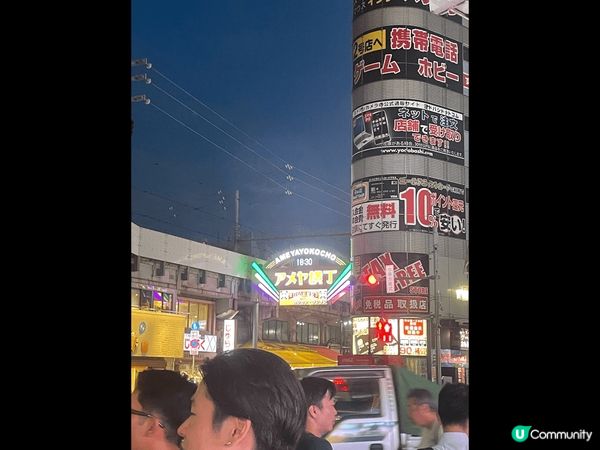 去東京可以考慮下去上野嘅阿