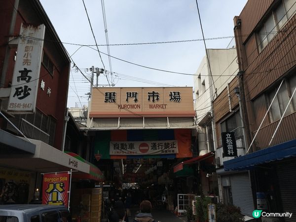 奈良公園，黑門市場