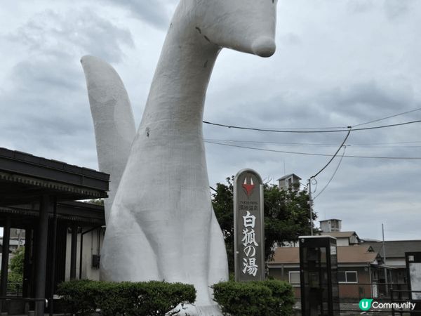 九洲門司港車站及山口縣的美食及白狐像