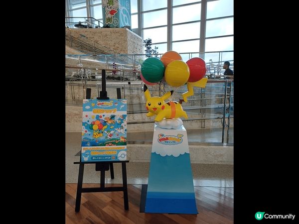 相片位於沖繩那霸機場，我在去洗手間途中突然發現呢個打卡位，佢...