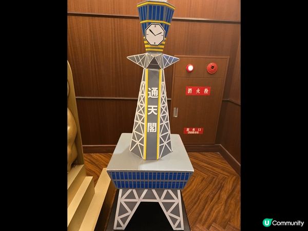 通天閣 溜滑梯Tower Slider 及新世界商店街 ，好...