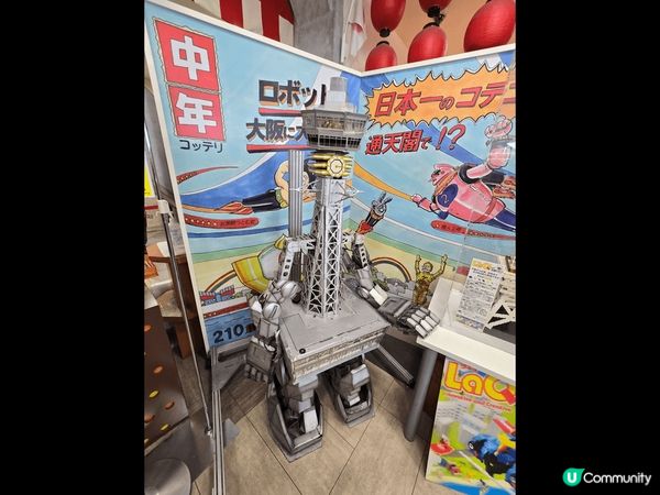 通天閣 溜滑梯Tower Slider 及新世界商店街 ，好...