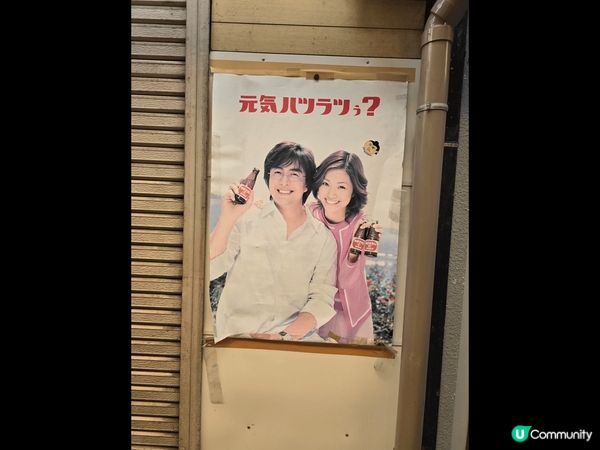 通天閣 溜滑梯Tower Slider 及新世界商店街 ，好...