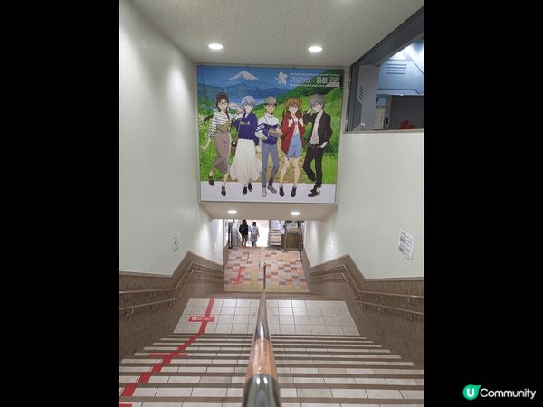 2023年12月東京之旅, 呢次主要去橫濱同箱根。