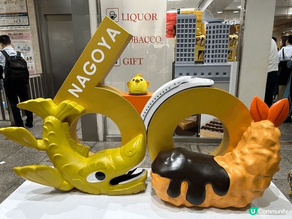 由名古屋到松本，到訪草間彌生的出生地，遇上松本唯一的草間彌生...