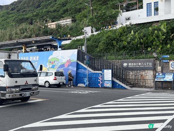 如果去台北，一定要去深澳鐵路自行車踩下單車欣賞風景，很美！