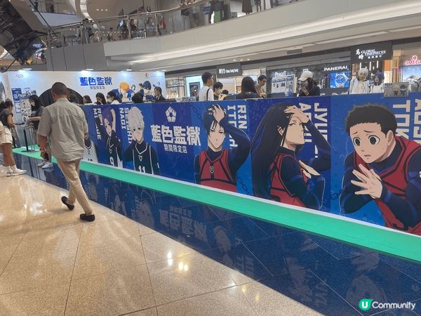 動漫迷最近其中一個別去嘅打卡熱點-九龍塘又一城‘藍色監獄’主...