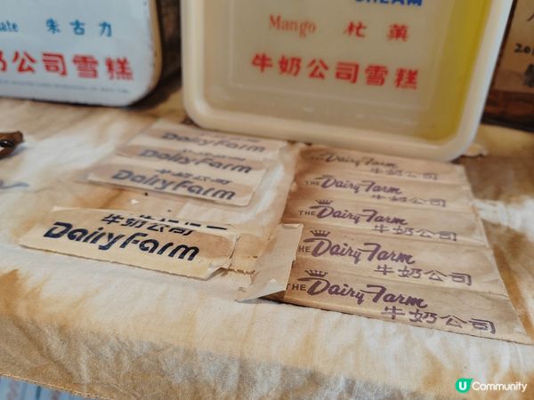 薄扶林為舊牛奶公司生產牛奶的基地，而薄扶林村成功入選世界文物...