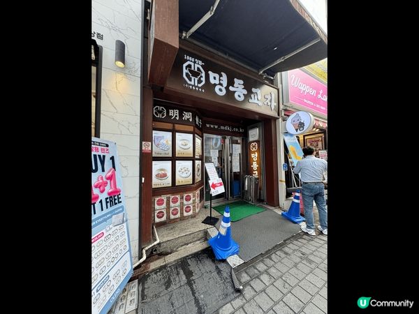 這間是米芝蓮推介，雖然在首爾旅遊區，但性價比超高，小籠包真係...