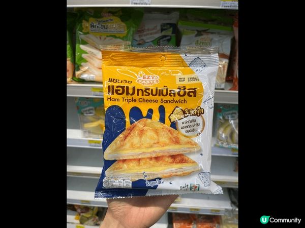 去泰國必食7-11飛碟???