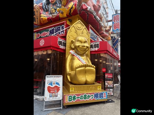 抓緊夏天的尾巴，快閃了大阪一趟??。分享一下當日去天王寺當日...