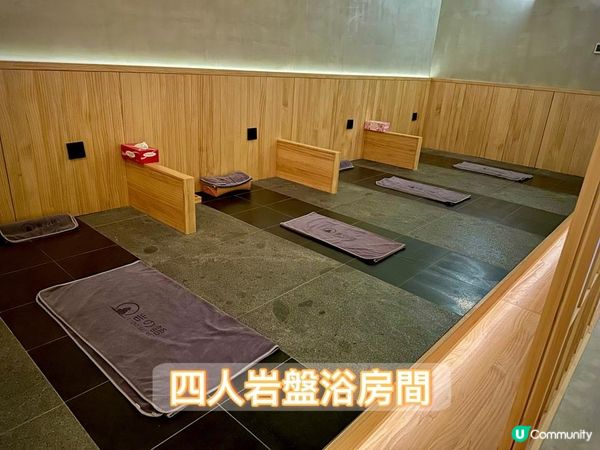 💦 岩盤浴躺着瘦體驗 🌹