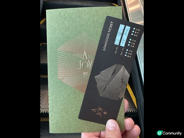 饗A Joy，全台最貴自助餐！位置在101裡面的餐廳，由於海...