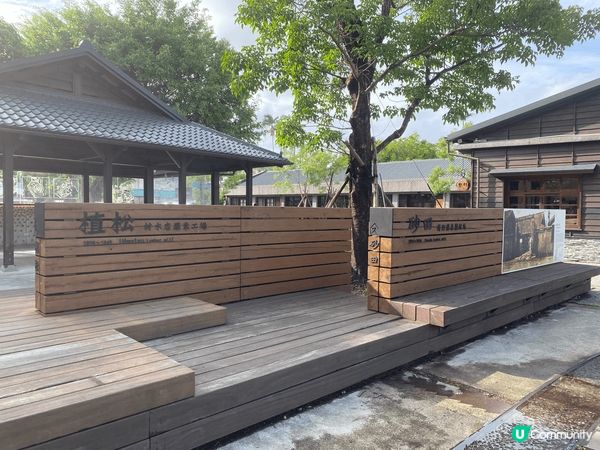 最近第一次去宜蘭，到了羅東林業文化園區走一圈，彷彿回到了昔日...