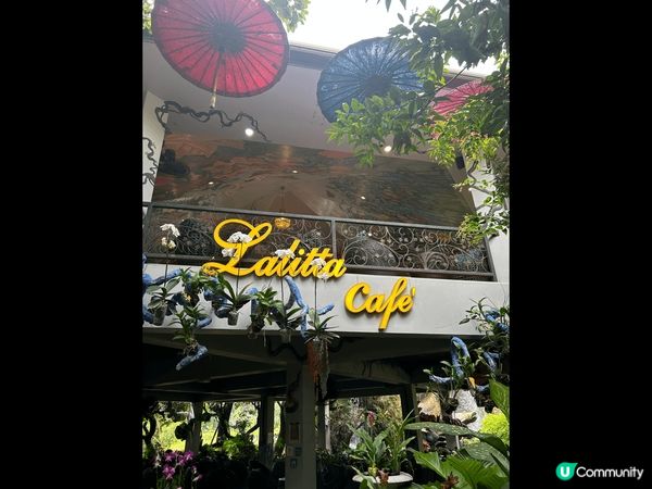 這是在泰國清萊的一間打卡cafe, Lalitta Cafe...