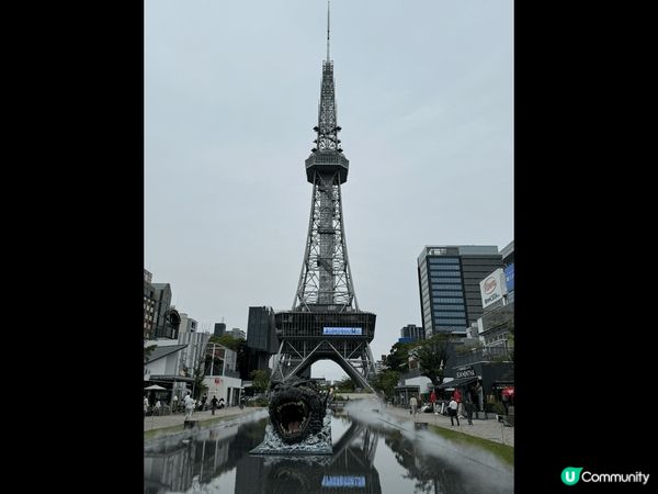 名古屋電視塔是位於日本愛知縣名古屋市中區久屋大通公園的一座電...