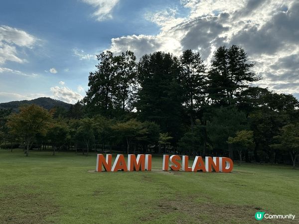 南怡島，四季不同，景色優美怡人