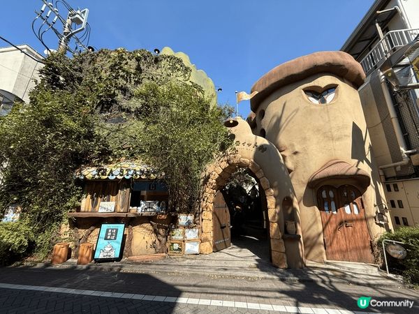 估唔到一個市區會有間咁特色的地方，係吉祥寺站行大約15分鐘就...