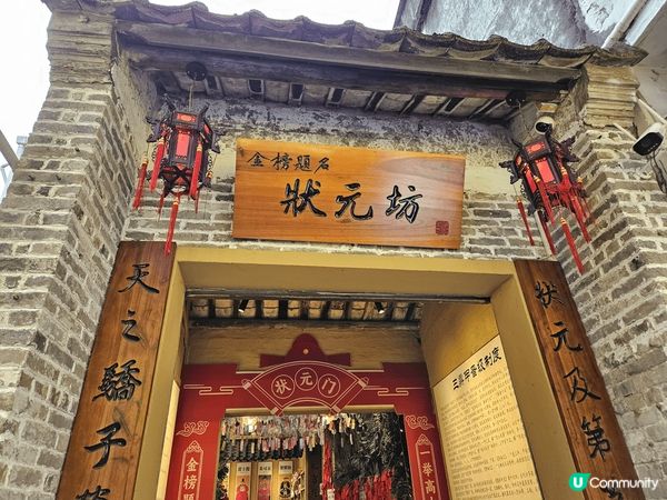 第一次去佛山順德美食之都，每一樣都好食，而且好多打卡景點！