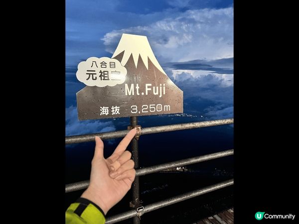 富士山頂的景色，一世人必定要親自看一次，感受到日本的自然之美...