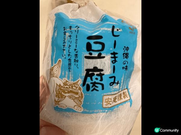 新界元朗下白泥超靚日落+海灣，一邊欣賞日落一邊嘆焦糖燉蛋芝士...