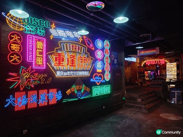 到重慶的紅崖洞及琵琶園, 喜歡是因為重慶必去的景點