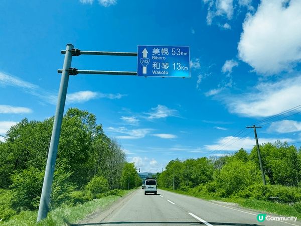 今年日本北海道之旅是首次與家人自駕遊，沿途拍攝風景留念！
