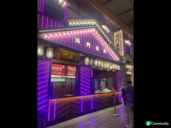 深圳御溫泉是喜愛食野的人士不能錯過，完全是被溫泉耽誤?了的美...