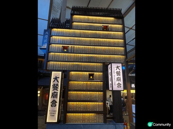 深圳御溫泉是喜愛食野的人士不能錯過，完全是被溫泉耽誤?了的美...