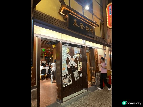 深圳御溫泉是喜愛食野的人士不能錯過，完全是被溫泉耽誤?了的美...