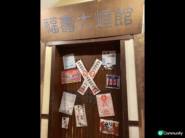 深圳御溫泉是喜愛食野的人士不能錯過，完全是被溫泉耽誤?了的美...