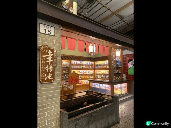 深圳御溫泉是喜愛食野的人士不能錯過，完全是被溫泉耽誤?了的美...